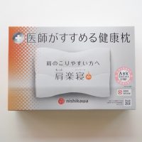 nishikawa 西川 医師がすすめる健康 枕 パイプ 高め 肩楽寝 医学博士監修 理想的な寝姿勢 仰向け 横向き 対応 高さ調節可能 丸洗い可能 通気性 弾力性 快眠 肩こり まくら pillow ポリエステル ホワイト EH93052943